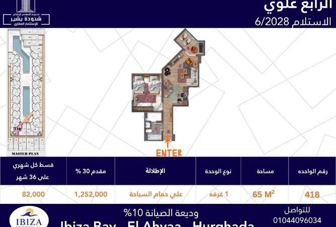 71391862 - صورة العقار 2