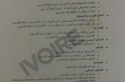 Apartment - 2 Bedrooms - 2 Bathrooms for sale in Evora - 5th Settlement Compounds - The 5th Settlement - New Cairo City - Cairo