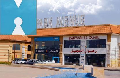 Shop - Studio - 1 Bathroom for sale in Damac Park Avenue - 6 October Compounds - 6 October City - Giza