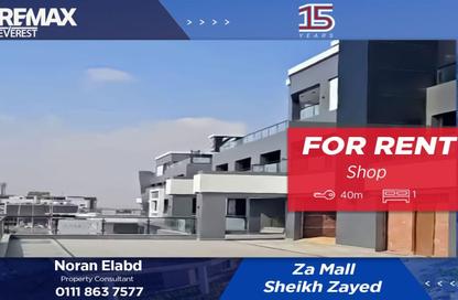 Shop - Studio for rent in Za Mall - Waslet Dahshur Road - Sheikh Zayed City - Giza