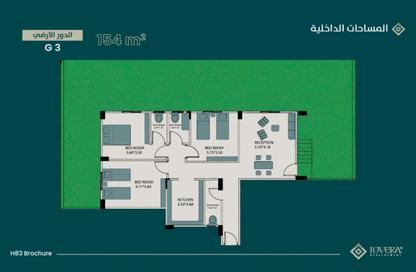 Apartment - 3 Bedrooms - 3 Bathrooms for sale in Bait Alwatan - The 5th Settlement - New Cairo City - Cairo Apartment - 3 Bedrooms - 3 Bathrooms for sale in Bait Alwatan - The 5th Settlement - New Cairo City - Cairo