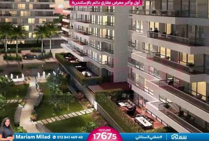 8541348 - صورة العقار 2