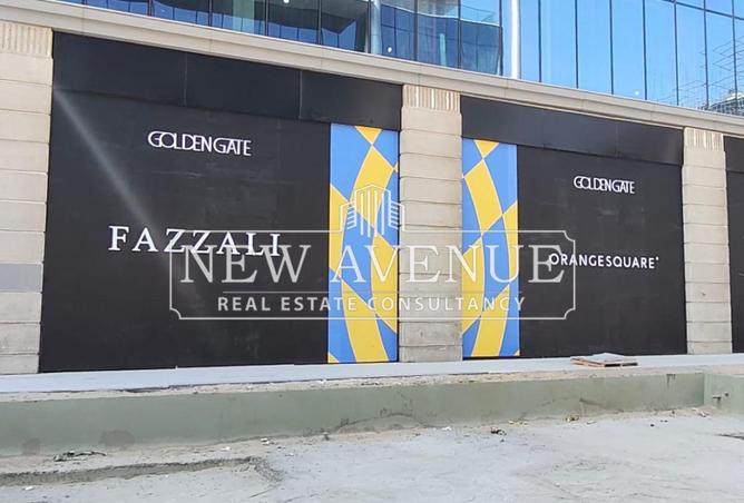 57235647 - صورة العقار 3