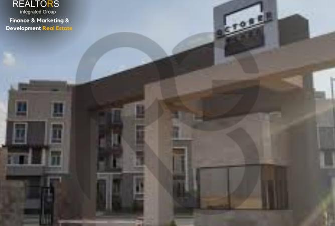 8502152 - صورة العقار 2