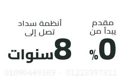 شقة - 3 - 2 للبيع في طريق بلبيس - خط 10 - الحي الثالث - مدينة العبور - القليوبية
