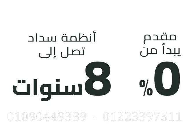 111592681 - صورة العقار 2