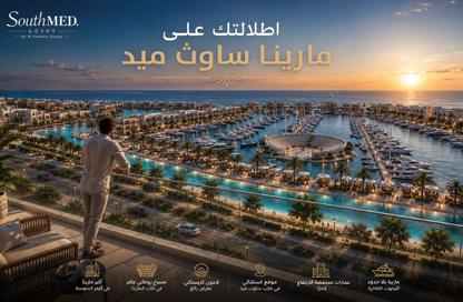 شاليه - 3 غرف نوم - 3 حمامات للبيع في ساوث ميد - قسم الضبعة - الساحل الشمالي