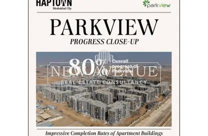 شقة - 2 غرف نوم - 2 حمامات للبيع في هاب تاون - كمبوندات مدينة المستقبل - مدينة المستقبل - القاهرة