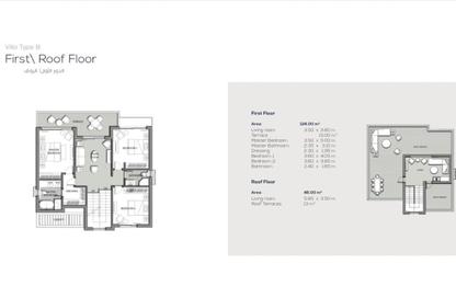 Villa - 4 Bedrooms - 4 Bathrooms for sale in Noor City - Cairo Villa - 4 Bedrooms - 4 Bathrooms for sale in Noor City - Cairo