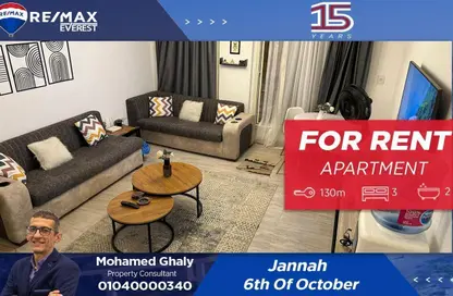 Apartment - 3 Bedrooms - 2 Bathrooms for rent in Jannat October - 6 October Compounds - 6 October City - Giza Apartment - 3 Bedrooms - 2 Bathrooms for rent in Jannat October - 6 October Compounds - 6 October City - Giza