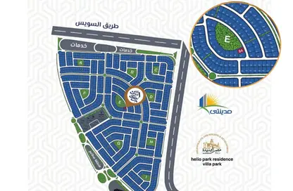 شقة - 2 غرف نوم - 2 حمامات للبيع في بيت الوطن - التجمع الخامس - مدينة القاهرة الجديدة - القاهرة