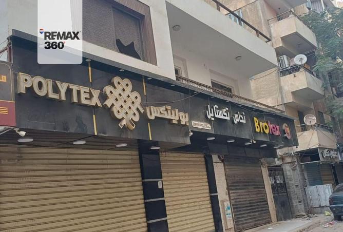 62887782 - صورة العقار 2