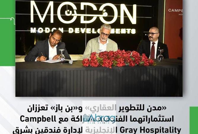 106029249 - صورة العقار 3