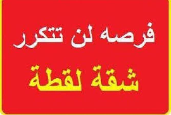 67997463 - الصورة الرئيسية للعقار