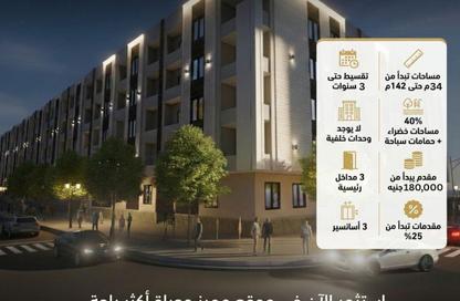 Apartment - 3 Bedrooms - 1 Bathroom for sale in El Hegaz District - Hurghada - Red Sea