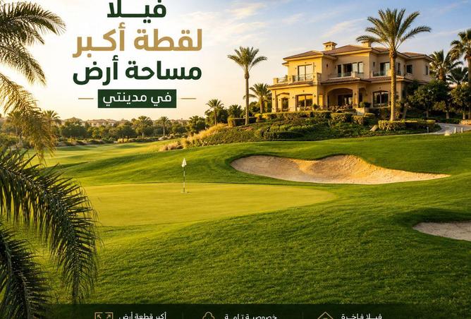 78364314 - الصورة الرئيسية للعقار