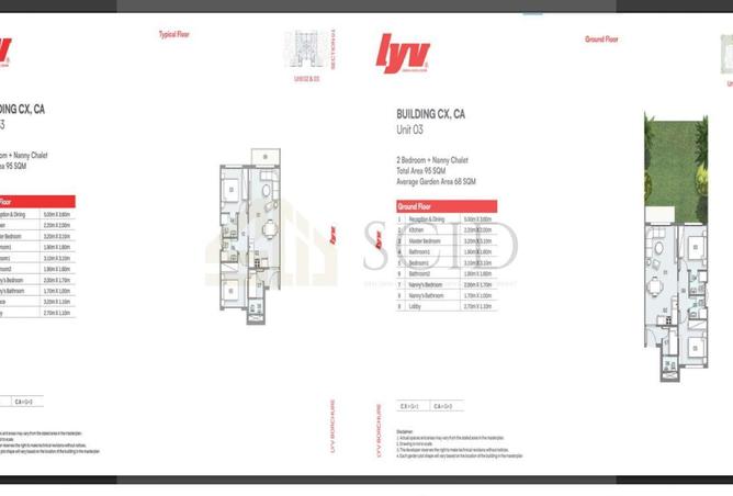 68269773 - صورة العقار 3