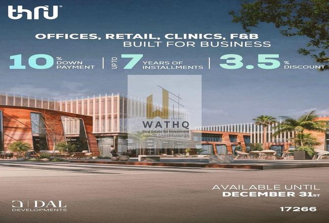 53728759 - صورة العقار 3