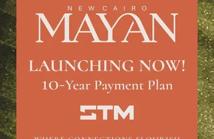 شقة - 2 غرف نوم - 2 حمامات للبيع في سوان ليك ريزيدنس - كمبوندات التجمع الخامس - التجمع الخامس - مدينة القاهرة الجديدة - القاهرة