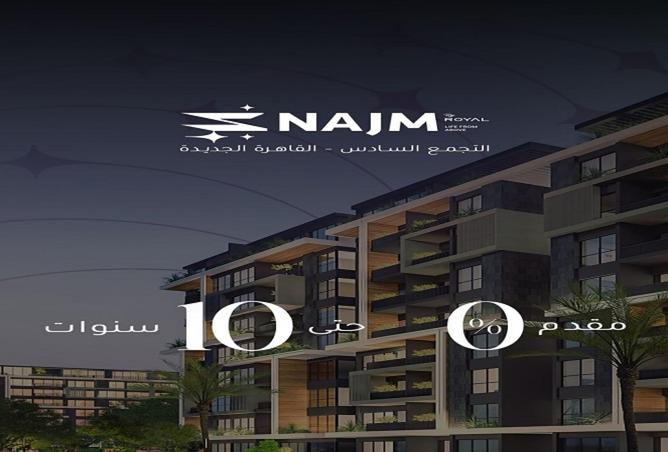 8508641 - صورة العقار 2