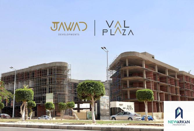 85603567 - الصورة الرئيسية للعقار