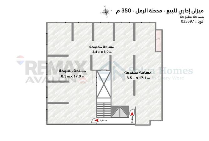 58739476 - صورة العقار 2