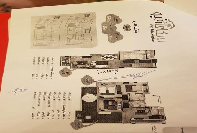 52463742 - صورة العقار 3