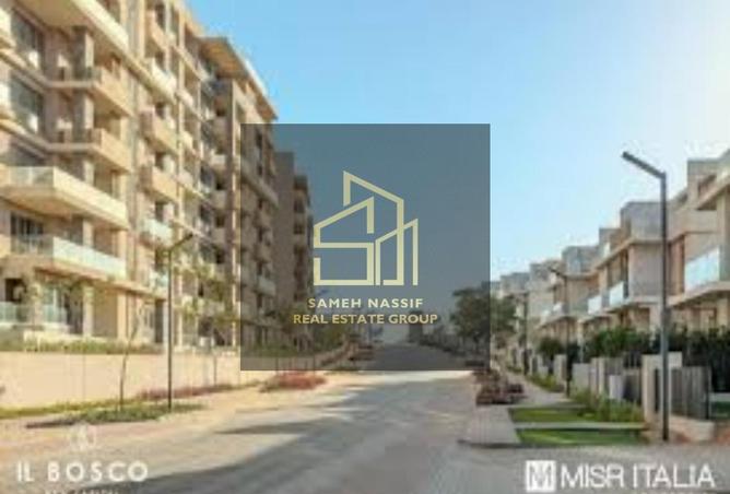 8541487 - صورة العقار 3