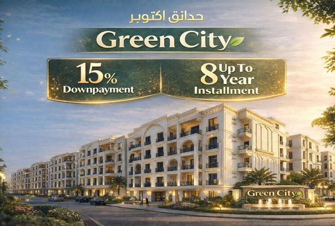 82094333 - الصورة الرئيسية للعقار
