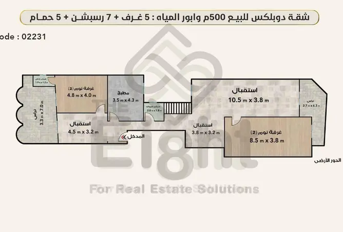 114899015 - Property Image 3