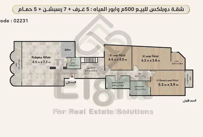 114899015 - Property Image 2