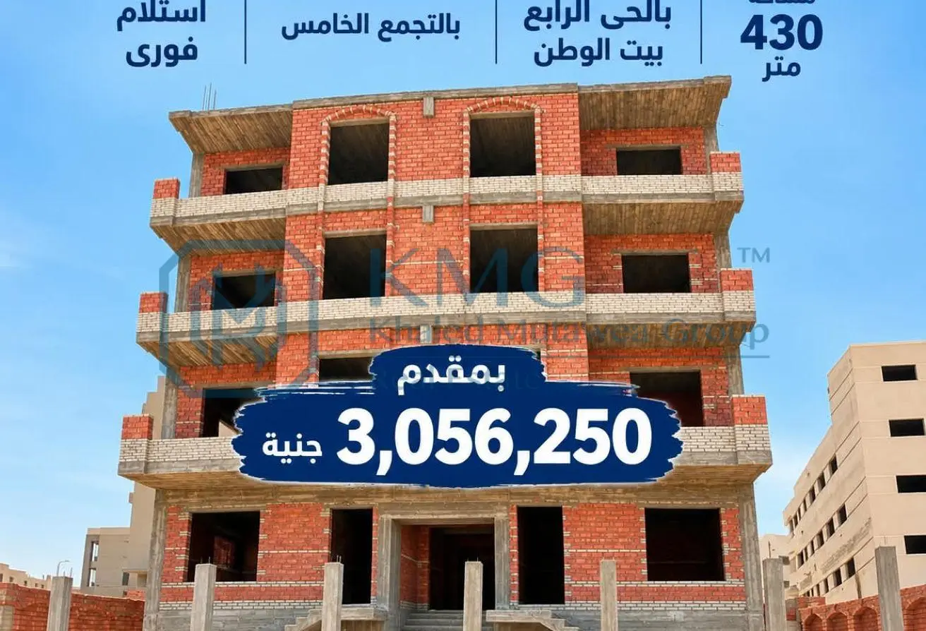 120622727 - الصورة الرئيسية للعقار