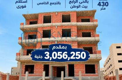 شقة - 3 - 3 للبيع في بيت الوطن - التجمع الخامس - مدينة القاهرة الجديدة - القاهرة