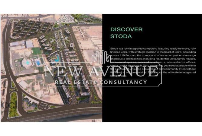 54230879 - صورة العقار 2