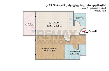 Chalet - 1 Bedroom - 2 Bathrooms for sale in Hacienda Waters - Qesm Ad Dabaah - North Coast Chalet - 1 Bedroom - 2 Bathrooms for sale in Hacienda Waters - Qesm Ad Dabaah - North Coast