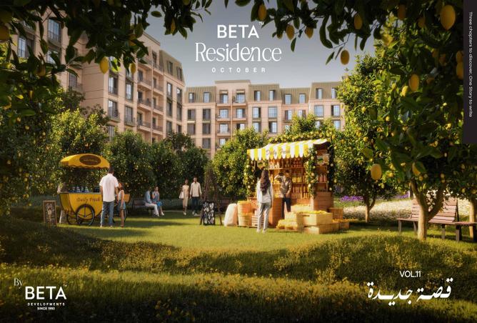 73757022 - الصورة الرئيسية للعقار