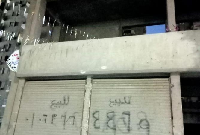 79452484 - الصورة الرئيسية للعقار