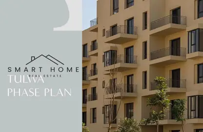 شقة - 3 غرف نوم - 4 حمامات للبيع في أو ويست - كمبوندات 6 أكتوبر - مدينة 6 أكتوبر - الجيزة