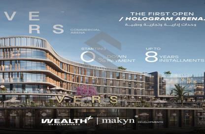 Office Space - Studio - 1 Bathroom for sale in Al Gezira St. - South Investors Area - New Cairo City - Cairo
