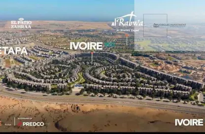 فيلا - 4 غرف نوم - 4 حمامات للبيع في إيفوار - الشيخ زايد - الجيزة