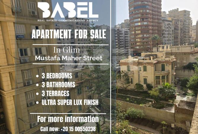 8683570 - الصورة الرئيسية للعقار