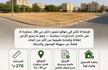 Land - Studio for sale in Belbeis   10th of Ramadan Road - Zezenia 10th of Ramadan - 10th of Ramadan City - Sharqia