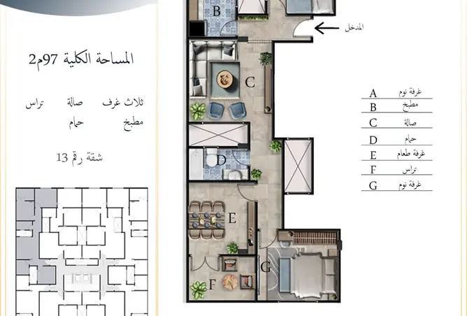 112703430 - صورة العقار 2