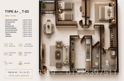 Apartment - 2 Bedrooms - 2 Bathrooms for sale in New Obour City - Qalyubia