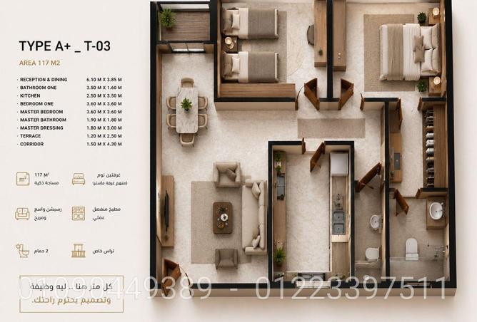 73241107 - Property Main Image