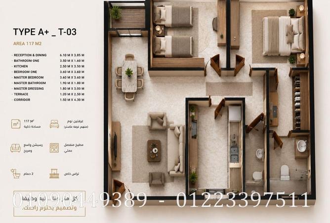 73241107 - الصورة الرئيسية للعقار
