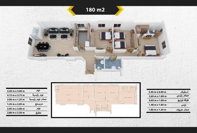 67473968 - Property Image 3