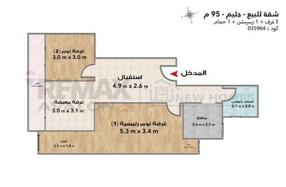 Apartment - 3 Bedrooms - 1 Bathroom for sale in Glim - Hay Sharq - Alexandria
