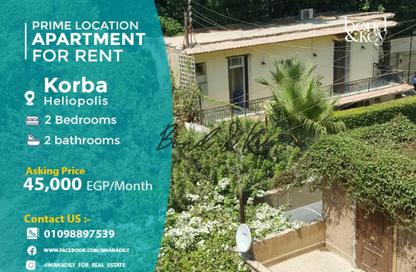 Apartment - 2 Bedrooms - 2 Bathrooms for rent in Al Baroon St. - El Korba - Heliopolis - Masr El Gedida - Cairo