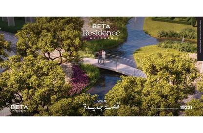 شقة - 3 غرف نوم - 2 حمامات للبيع في بيتا ريذيدانس - حدائق اكتوبر - مدينة 6 أكتوبر - الجيزة